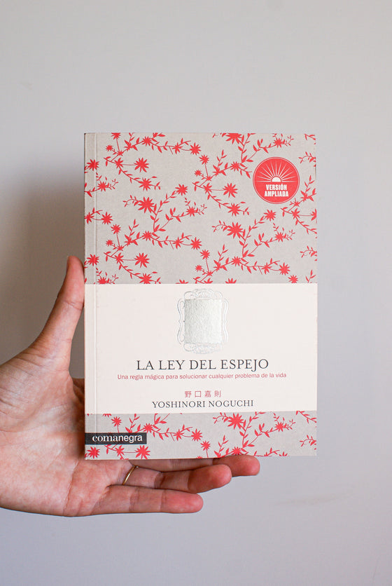 La Ley del Espejo